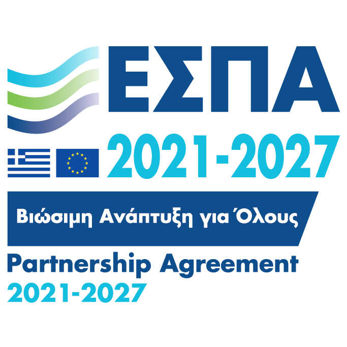 λογότυπο ΕΣΠΑ 2021 - 2027